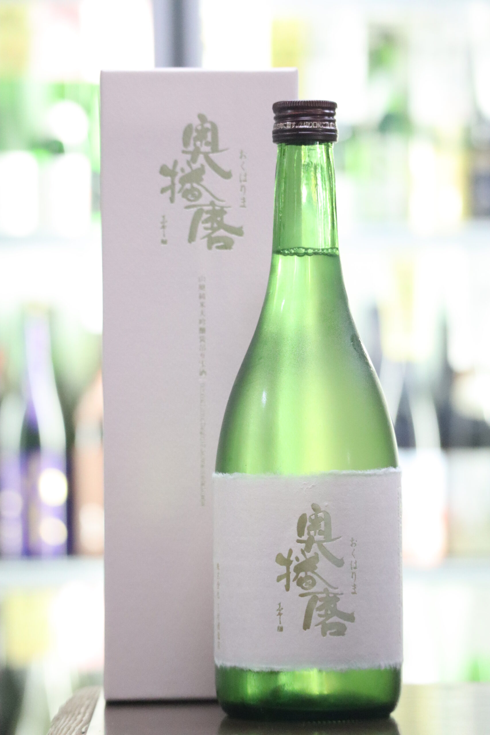 奥播磨 山廃純米大吟醸 袋吊り雫酒 720mL | 送料無料サービス有！酒
