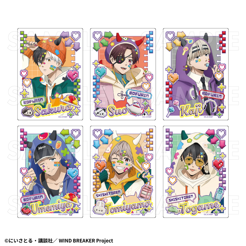 2026年2月下旬発売】TVアニメ「WIND BREAKER」 トレーディングアクリル