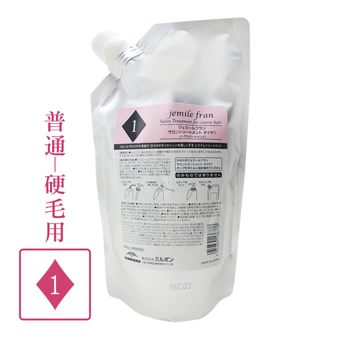 楽天市場】ジェミールフラン 2ステップの通販