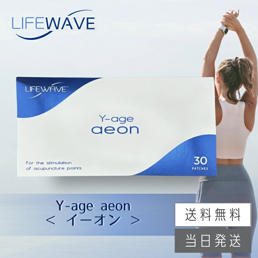 楽天市場】x39 パッチ lifewave ライフウェーブの通販