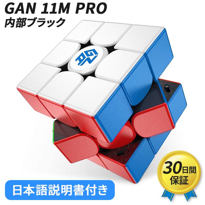 gan11 m pro」の人気商品一覧 | 安い商品を通販サイトから探す - 価格.com