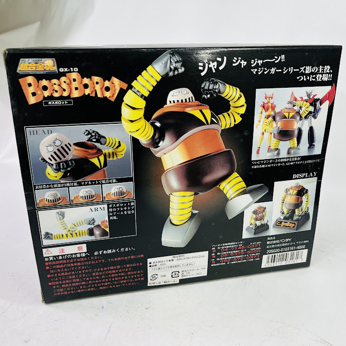 楽天市場】【中古】超合金魂GX-10 ボスボロット 全長約115mm