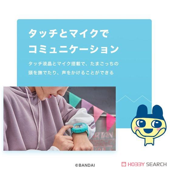 Tamagotchi Smart Mintblue (電子玩具) - ホビーサーチ おもちゃ