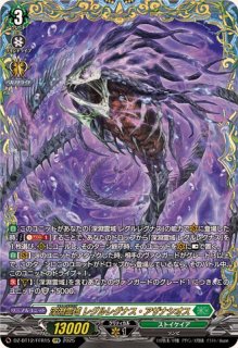 友好の乙女アルヴィナ【RRR】{DZ-BT03/018}《ストイケイア》 - カード