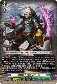 友好の乙女アルヴィナ【SR】{DZ-BT03/SR36}《ストイケイア》 - カード