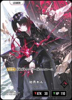 新品ボックス]Xross Stars クロススターズ ブースターパック第2弾