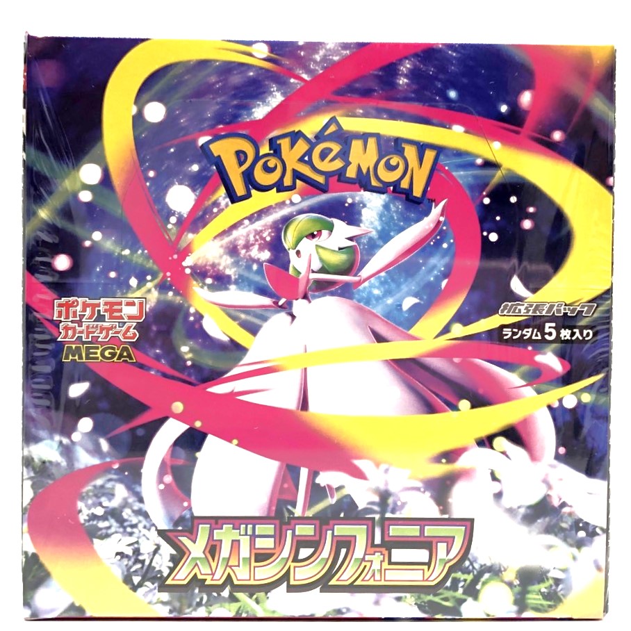 ポケモンカードゲーム MEGA 拡張パック メガシンフォニア シュリンク