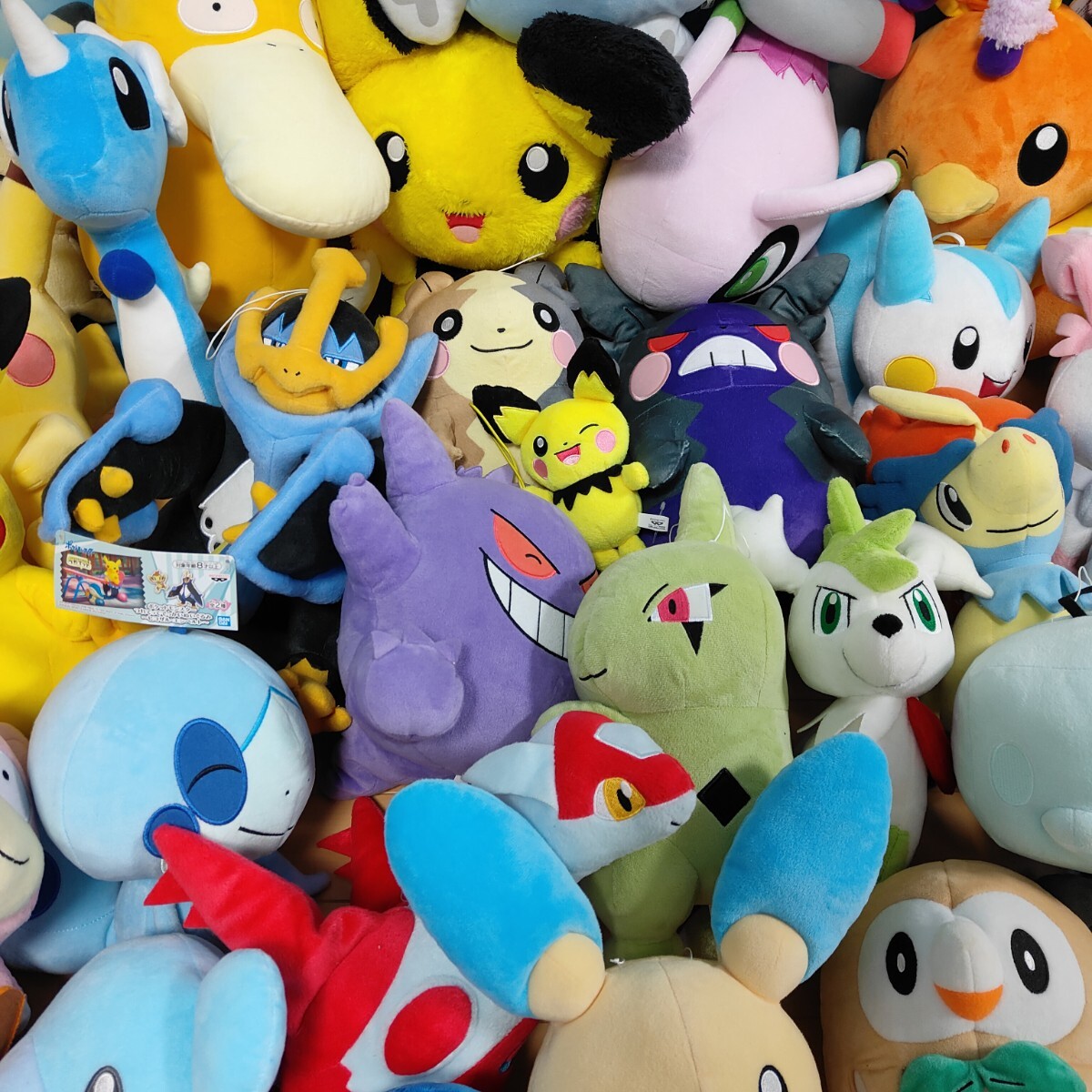 送料無料 ポケモン ぬいぐるみ 大量 まとめ売りセット ポケモン