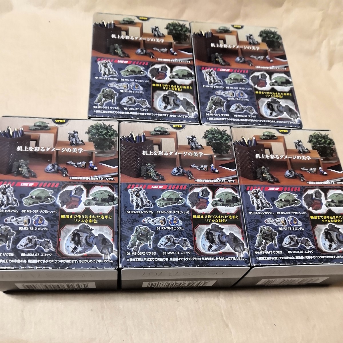 機動戦士ガンダム MSイマジネーション 5体セット 新品未使用機動戦士
