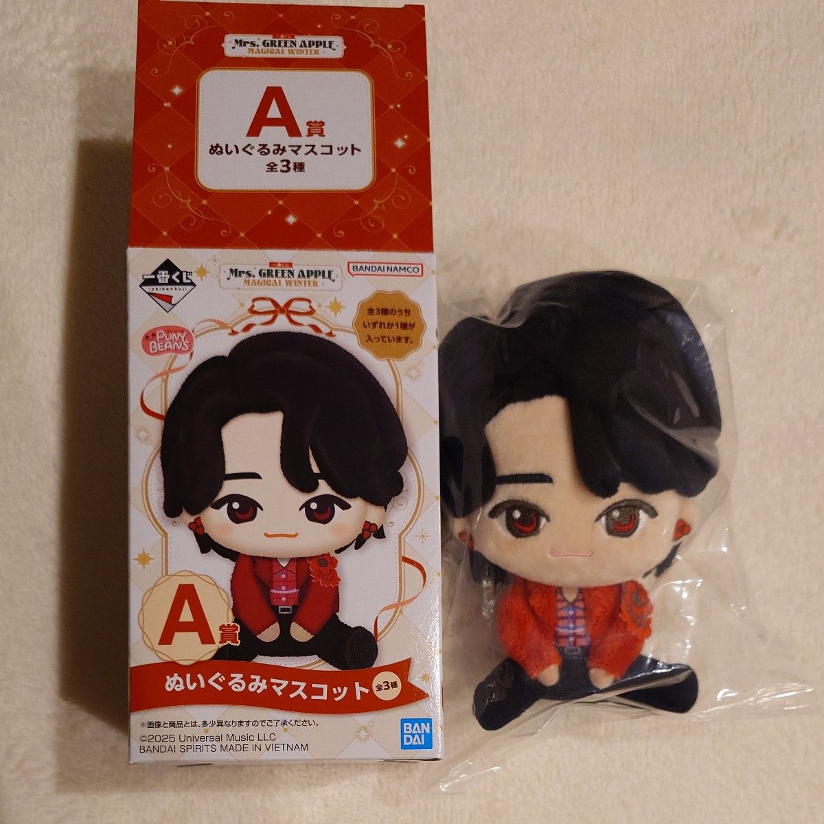 Mrs GREEN APPLE ミセスグリーンアップル 一番くじ A賞 ぬいぐるみ