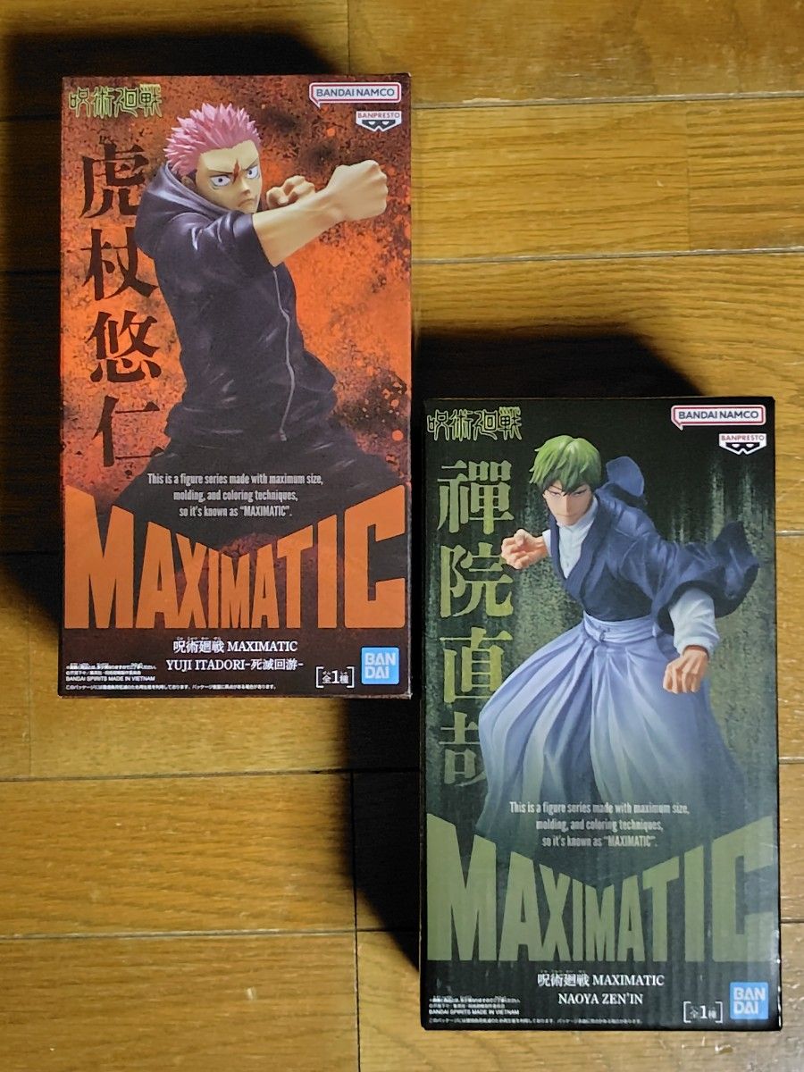 呪術廻戦 MAXIMATIC フィギュア「虎杖悠仁 ＆ 禪院直哉」2個セット