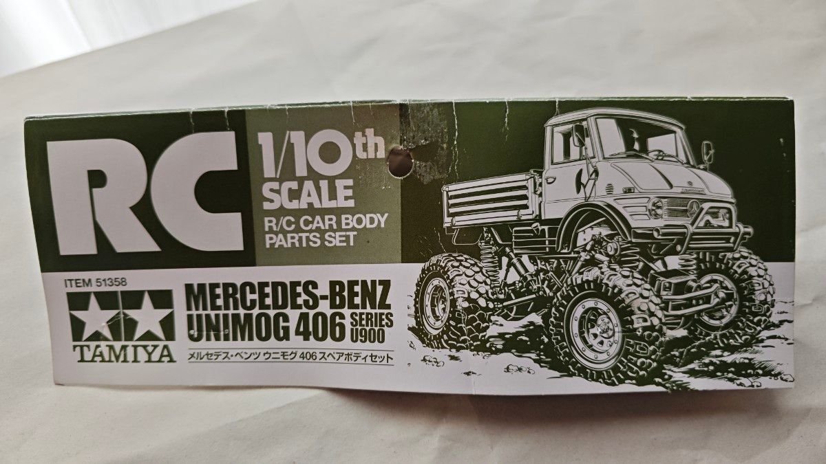 1/10 タミヤ TAMIYA メルツェデスベンツ ウニモグ406 スペアボディ