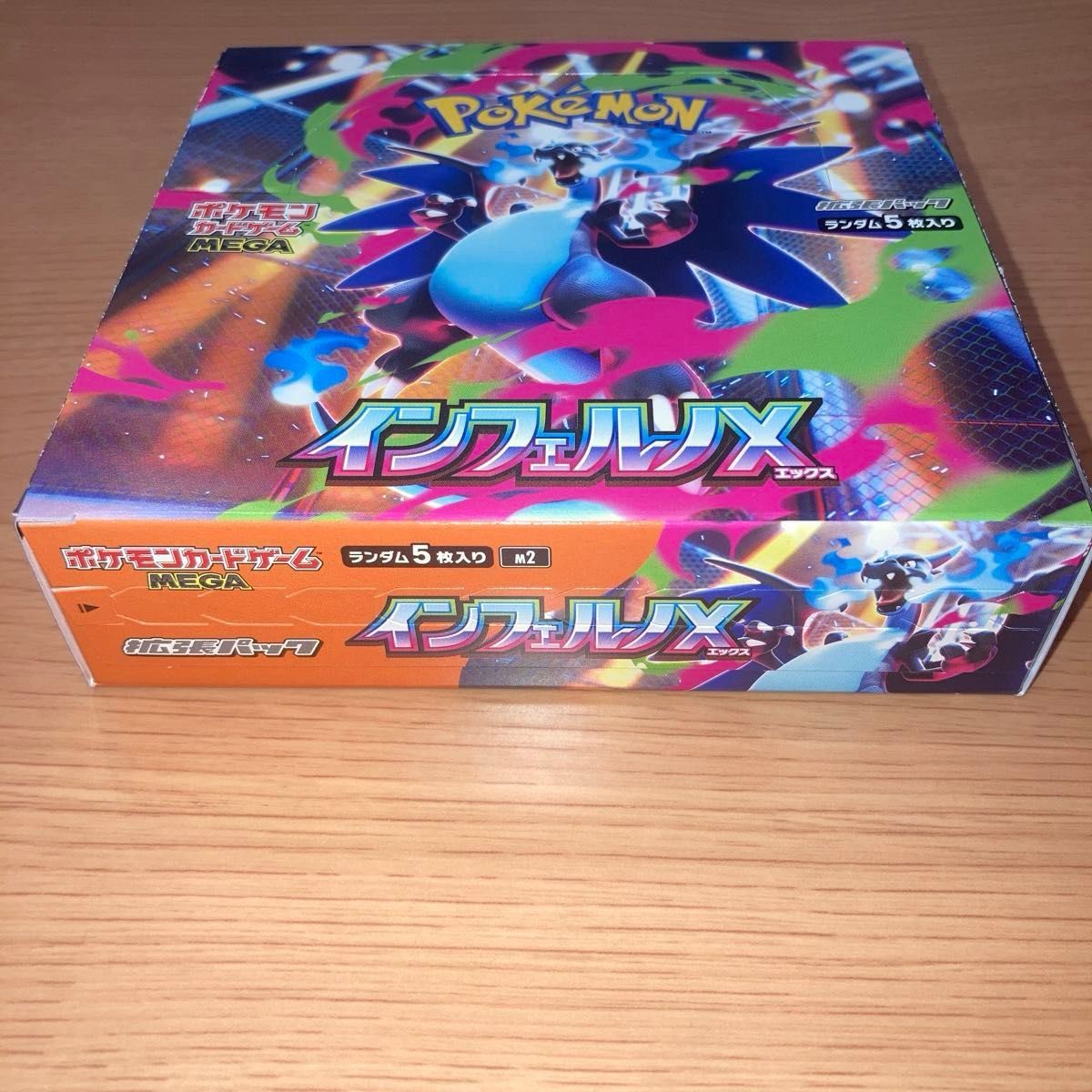 ポケモンカードゲーム インフェルノX 1BOX シュリンク無し ポケカ box