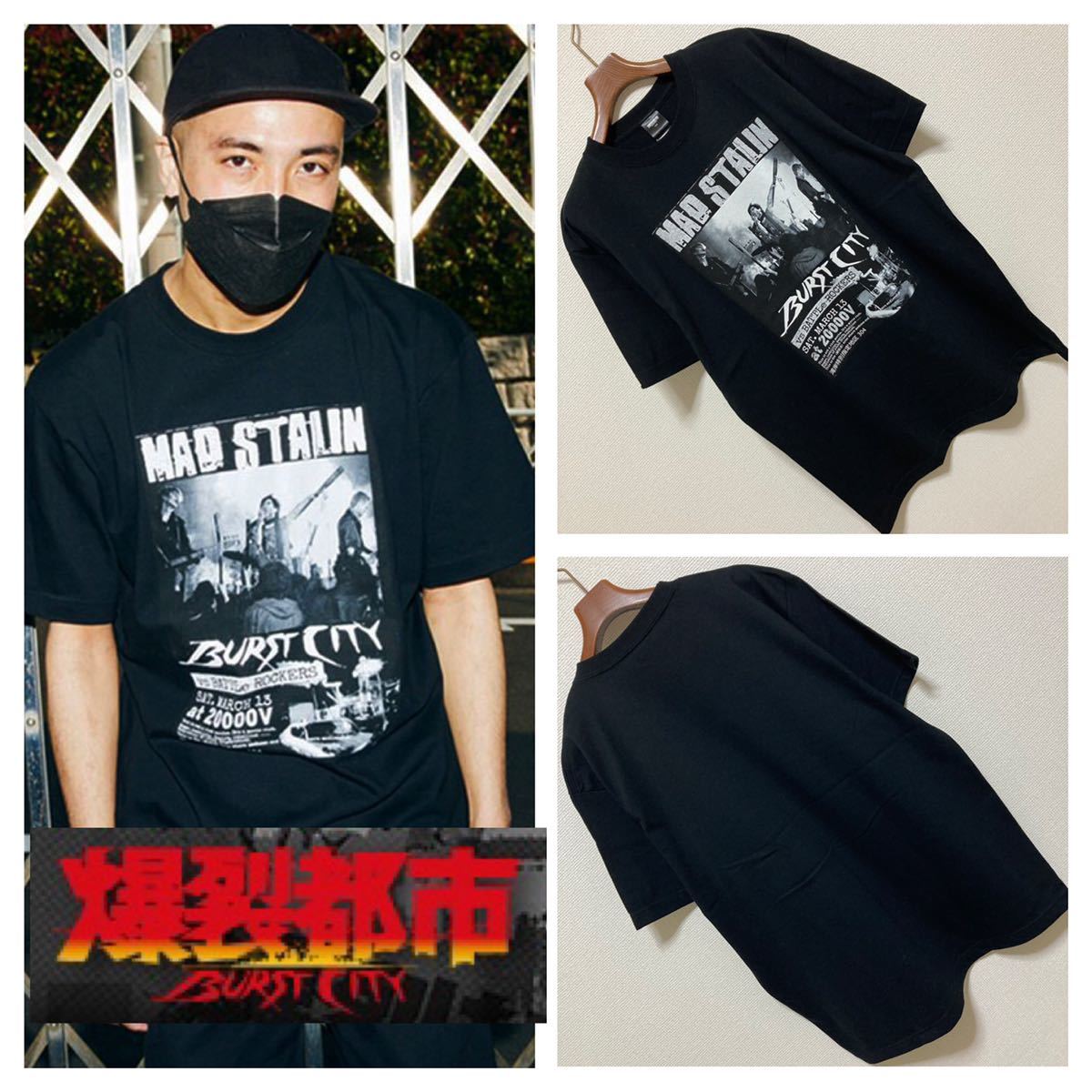 Yahoo!オークション - 新品未 爆裂都市 BURST CITY MAD STALIN Tシャツ