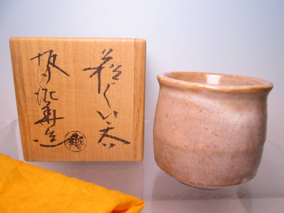 Yahoo!オークション -「坂田泥華」の落札相場・落札価格