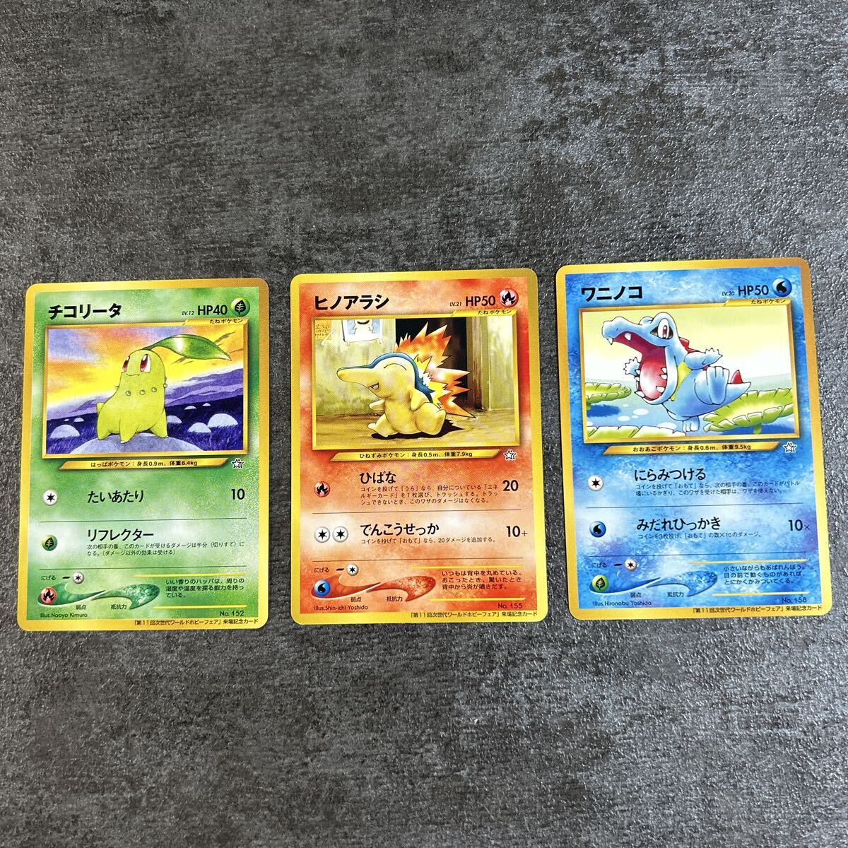 Yahoo!オークション -「次世代ワールドホビーフェア」(ポケモンカード