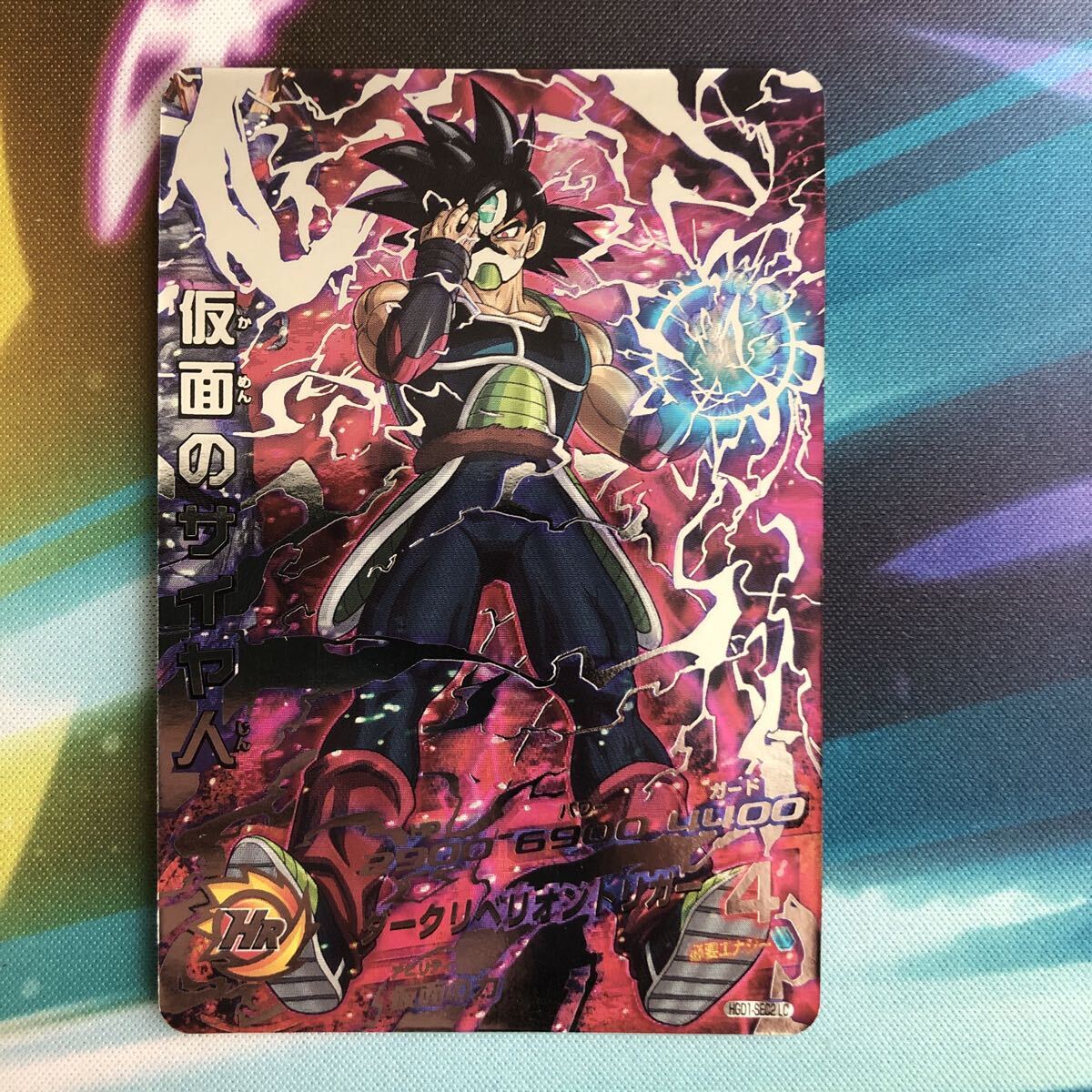 Yahoo!オークション -「hgd1 仮面のサイヤ人」の落札相場・落札価格