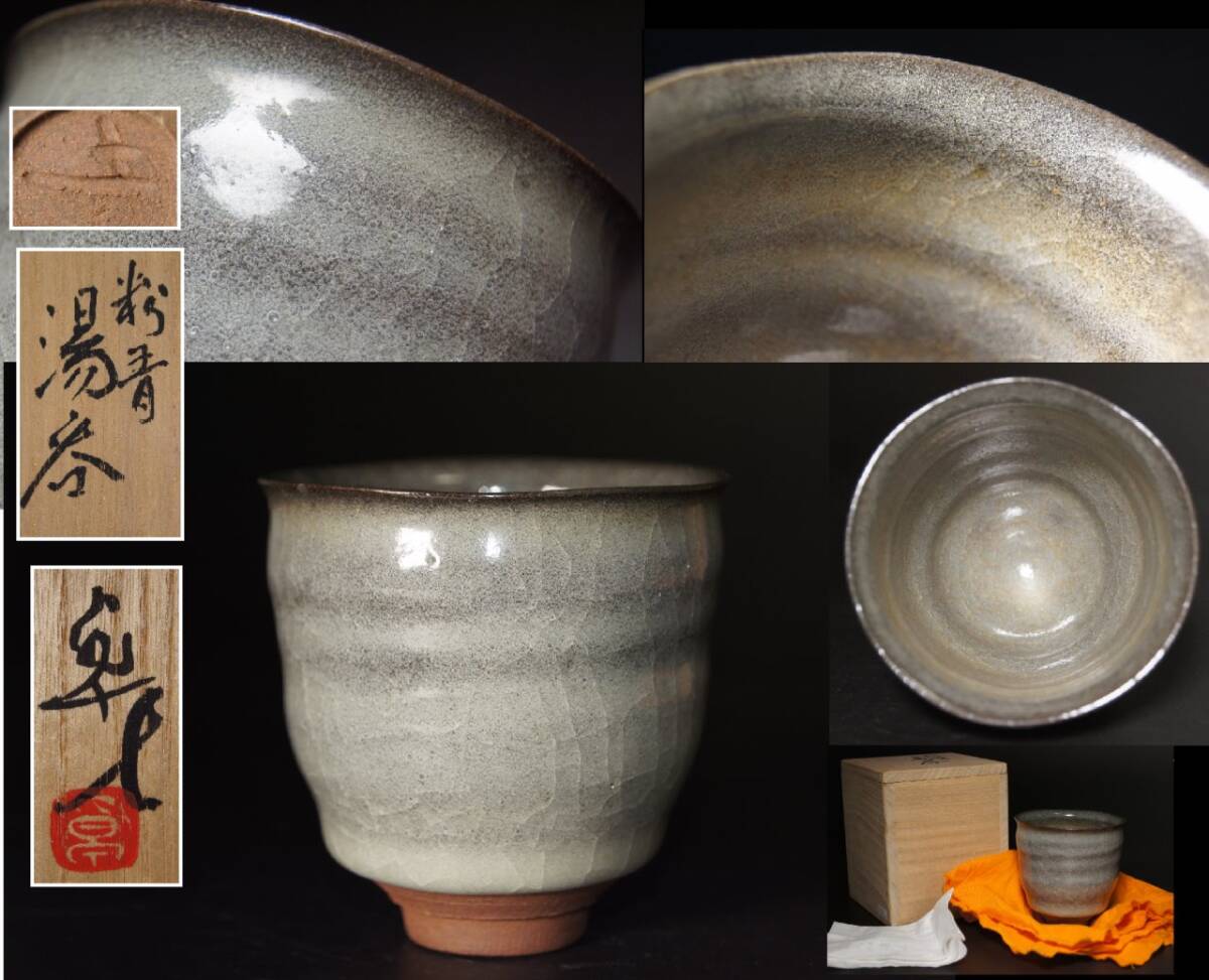 2026年最新】Yahoo!オークション -原口卓士の中古品・新品・未使用品一覧