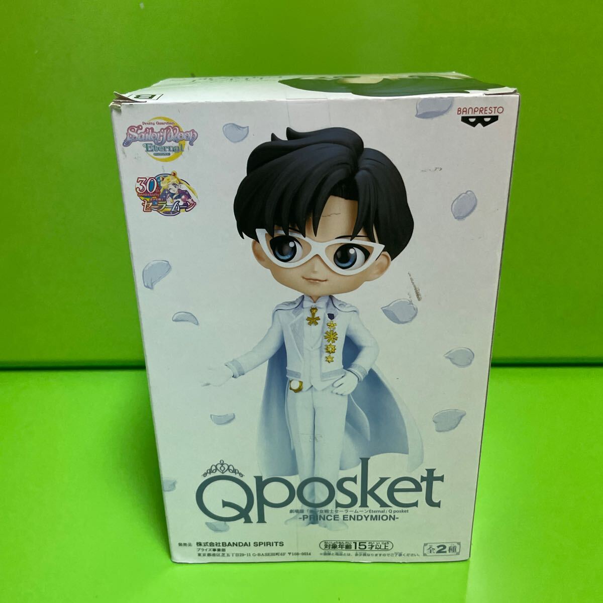 Yahoo!オークション -「タキシード仮面 人形」の落札相場・落札価格