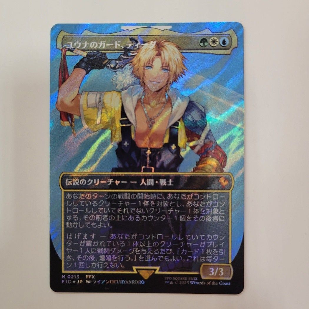 大召喚士 ユウナ プロモ 日本語版 ボーダーレス Foil MTG｜Yahoo