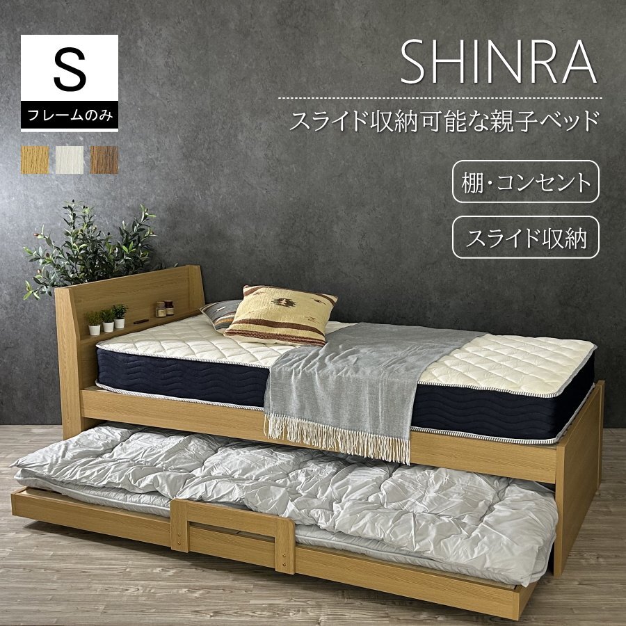 2026年最新】Yahoo!オークション -ベッド 親子ベッドの中古品・新品