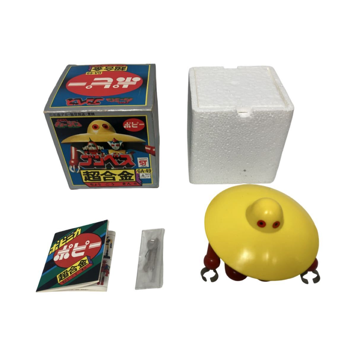 2026年最新】Yahoo!オークション -宇宙鉄人キョーダインの中古品・新品