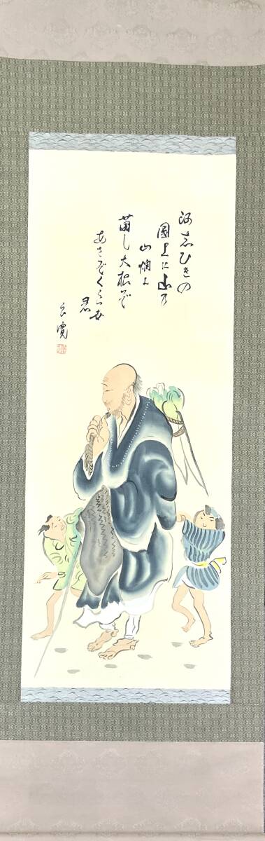 2026年最新】Yahoo!オークション -中国 掛け軸の中古品・新品・未使用