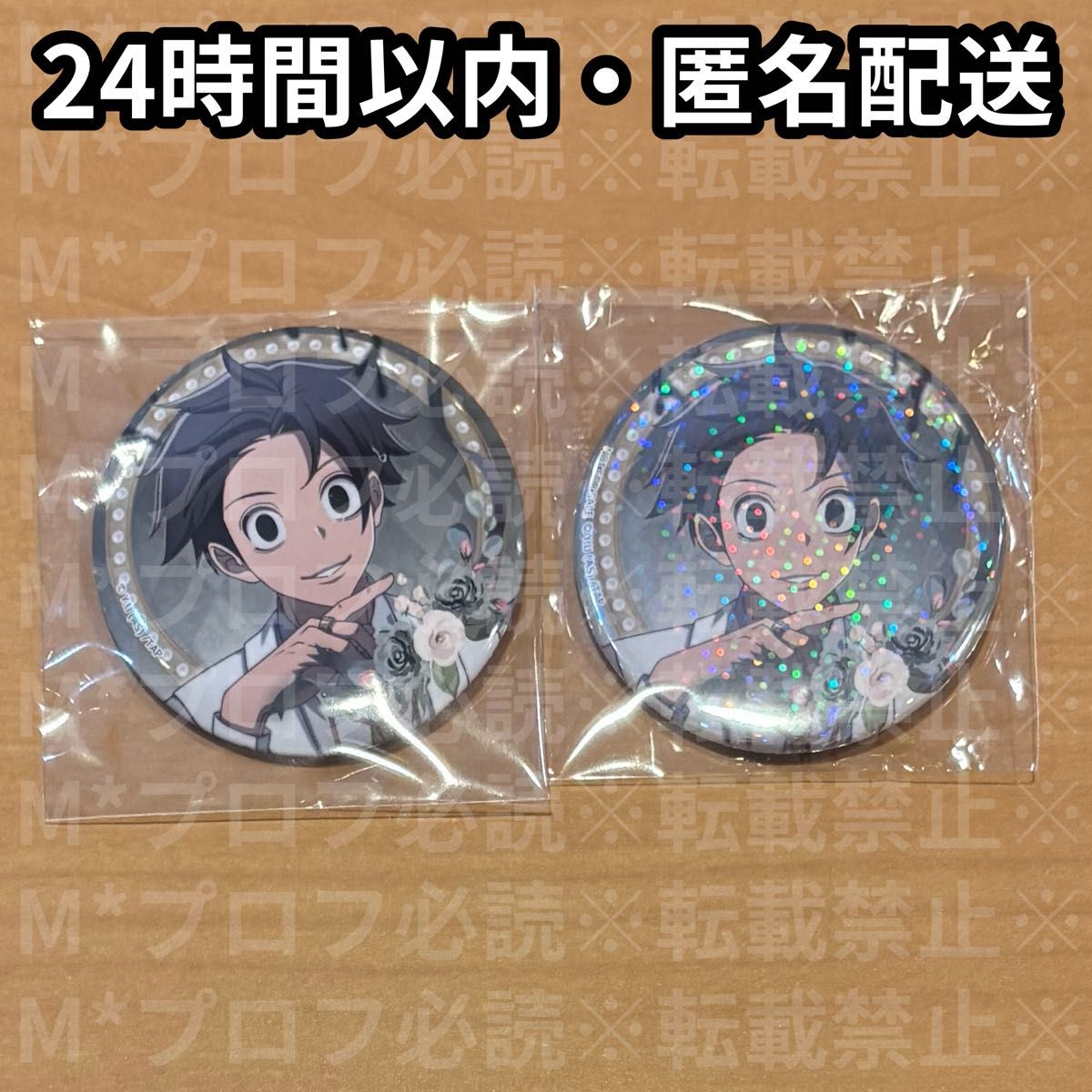 桃源暗鬼 天使と悪魔 缶バッジ ホログラム 淀川真澄 特典 BOX特典 ホロ