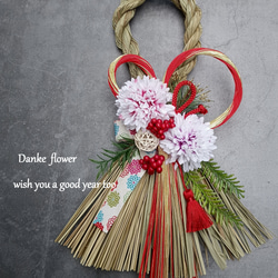 ラスト1点【お正月2026】☆たくさん再販☆本しめ縄幸せ可憐マムお正月