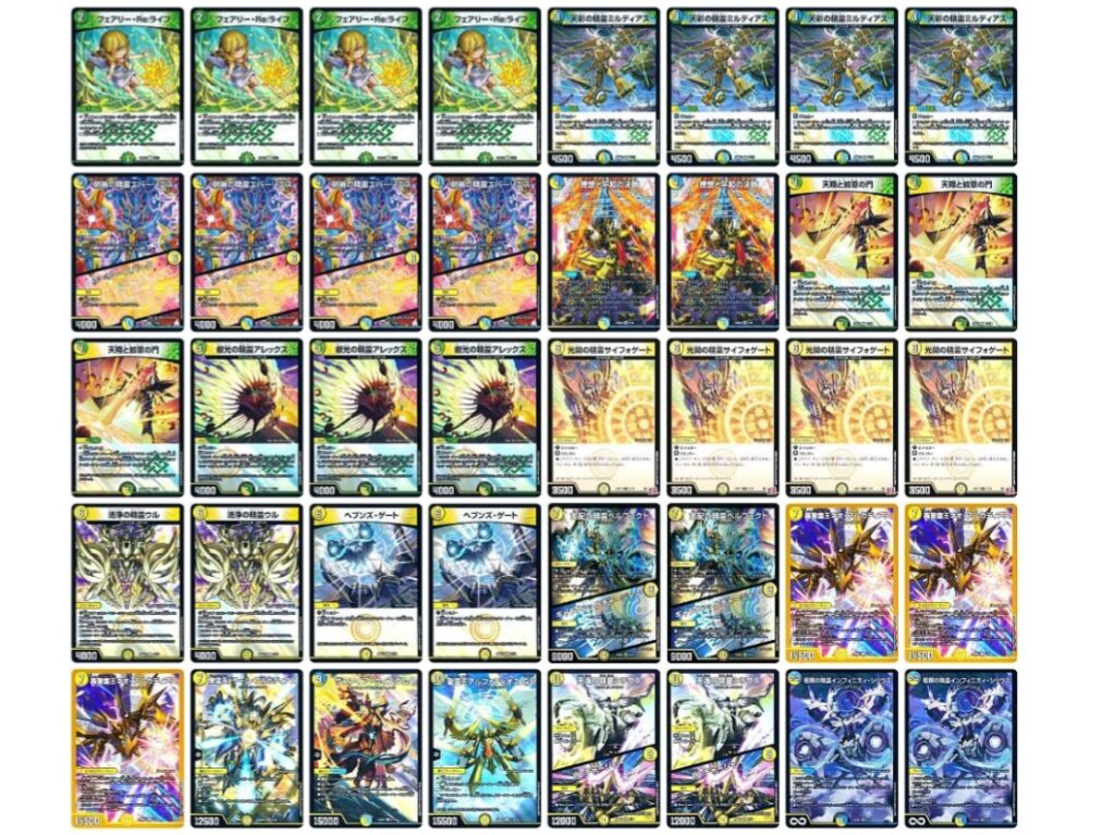 デュエマ ドリーム英雄譚デッキ アルカディアスの書の改造デッキ案を