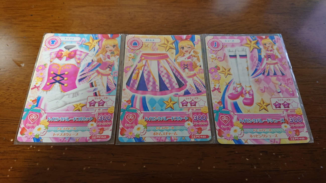 ドレス紹介】スターライト・スクールドレス(パレードシリーズ・高等部