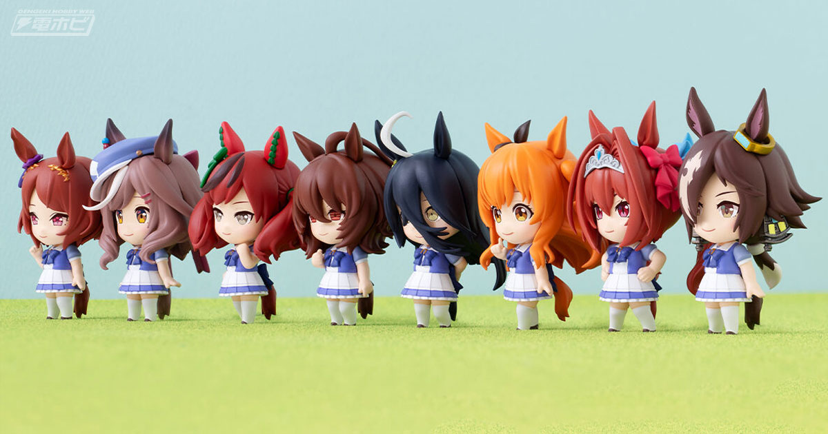 ゲーム『ウマ娘』に登場するミニキャラをイメージしたコレクション