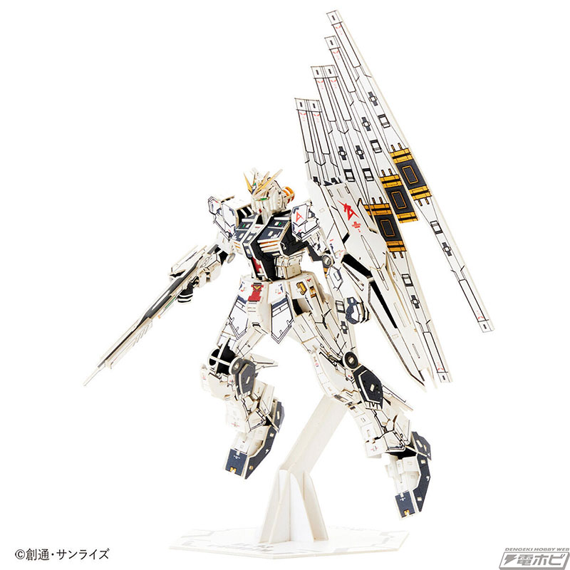 紙の板から生まれるハイクオリティなガンダムパズル！「Paper Art si