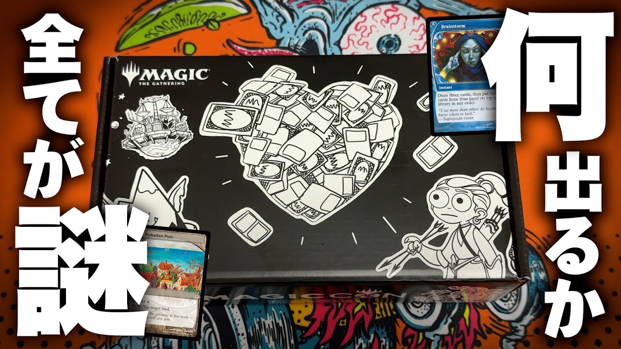 MTG] MagicCon's famous souvenir 