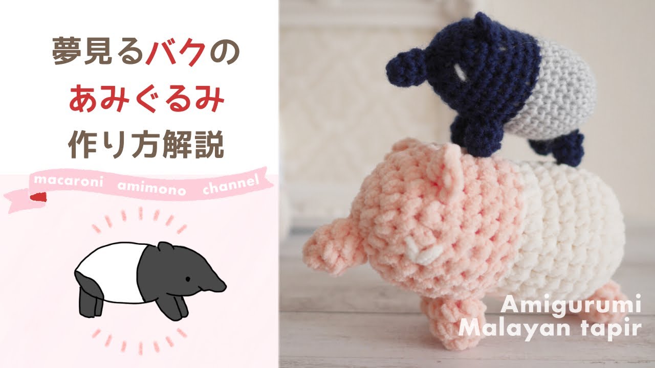 How to make a crocheted 