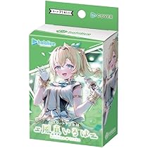 Amazon.co.jp: ホロライブ ホロカ 第2弾 スタートデッキ「百鬼あやめ