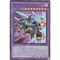 Amazon.co.jp: 遊戯王 BODE-JP055 烙印の気炎 (日本語版 レア