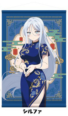 転生したら第七王子だったので、気ままに魔術を極めます 描き下ろしB2