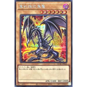 遊戯王オフィシャルカードゲーム デュエルモンスターズ 遊戯王カード