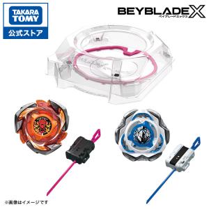 ベイブレードX BEYBLADE X BX-10 エクストリームスタジアム : タカラ