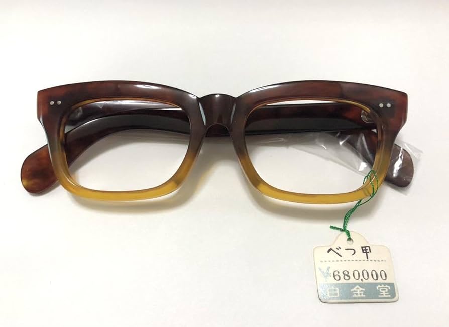 Amazon.co.jp: 鼈甲 本鼈甲 べっ甲 メガネ 眼鏡 白金堂 : ファッション