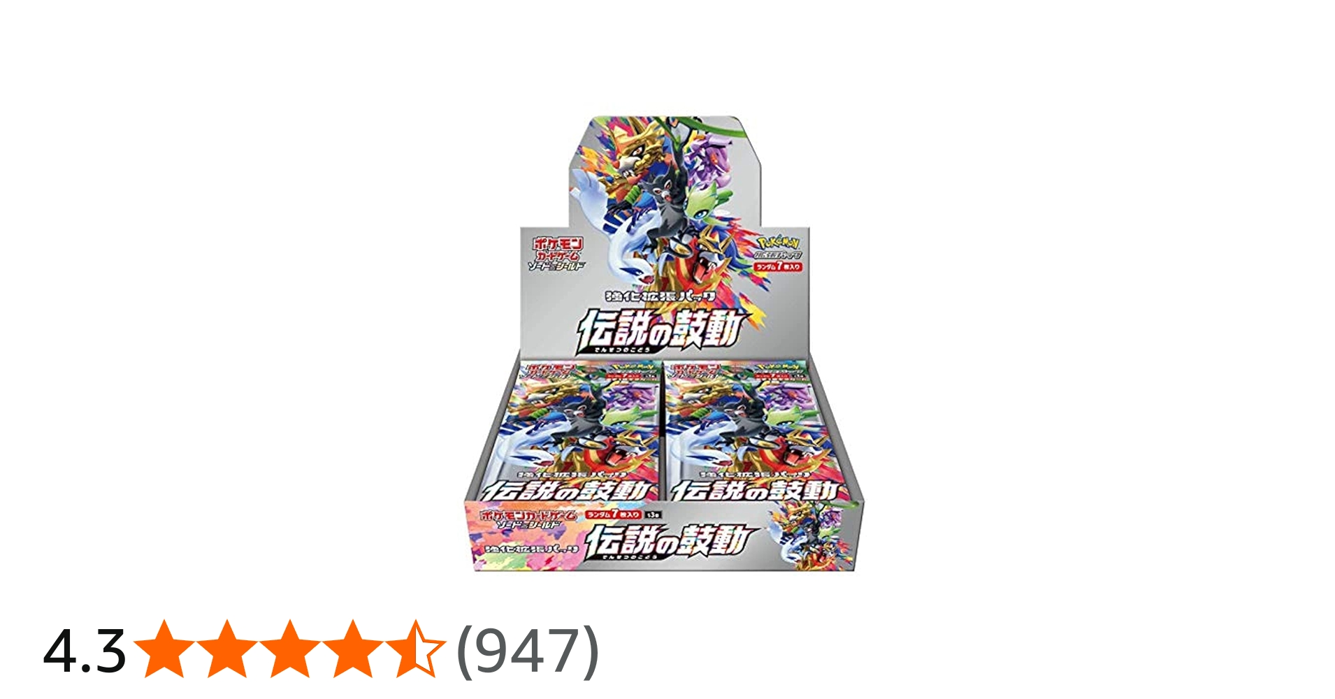 Amazon.co.jp: ポケモンカードゲーム ソード＆シールド 強化拡張パック