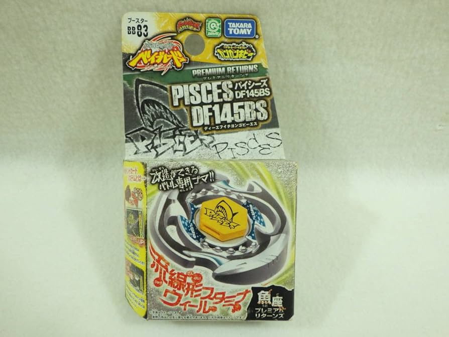 Amazon | 絶版品 メタルファイト ベイブレード BB-83 パイシーズ