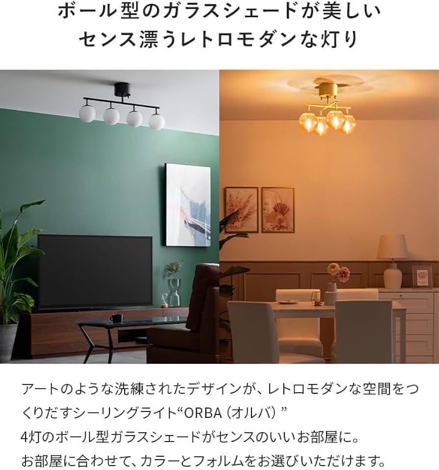 Amazon.co.jp : エア・リゾーム シーリングライト LED 対応 照明器具