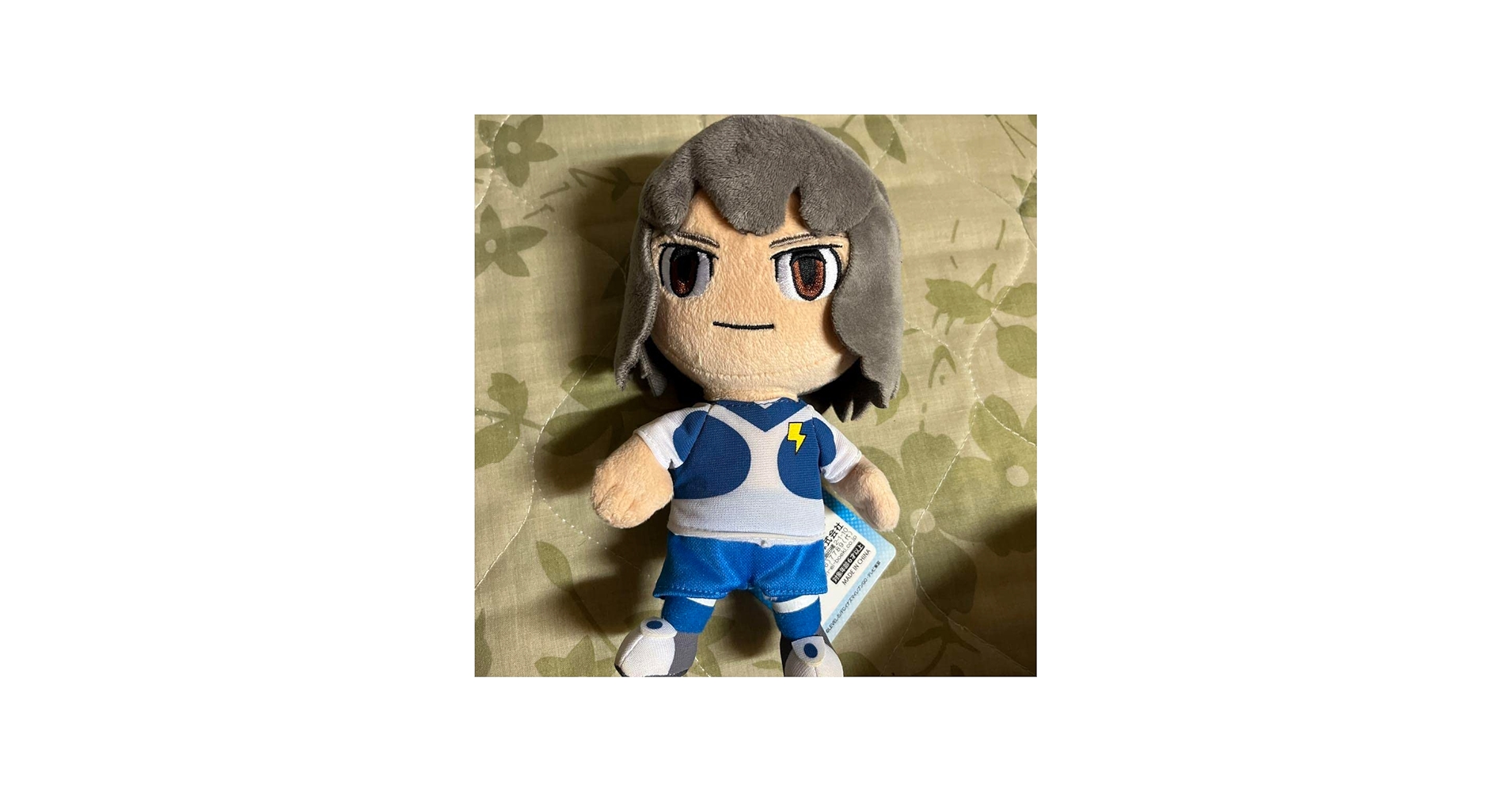 Amazon.co.jp: イナズマイレブン 神童拓人 ぬいぐるみ : ホビー