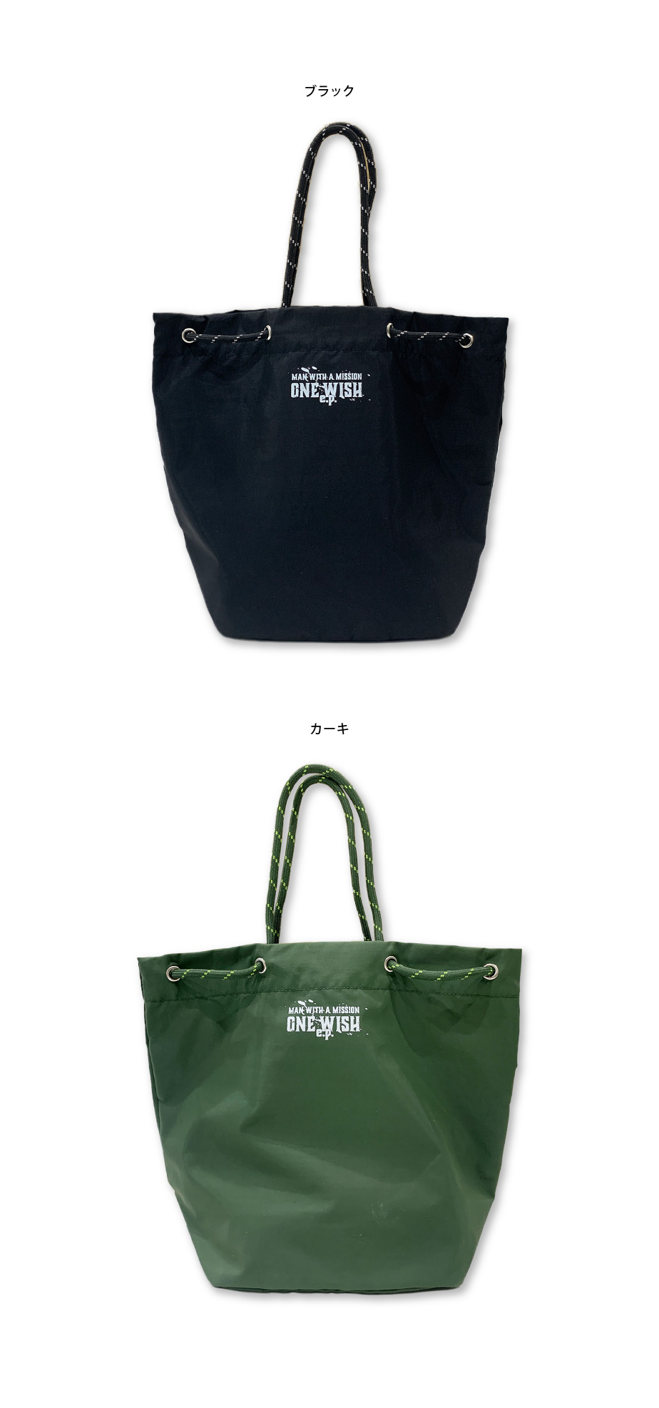 MAN WITH A MISSION | GoodsLookbook