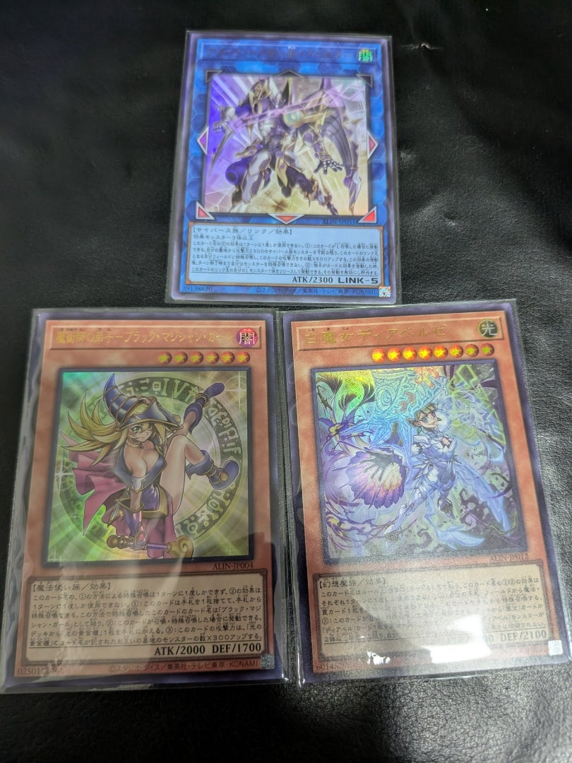 遊戯王】ALLIANCE INSIGHT アライアンス・インサイト【開封