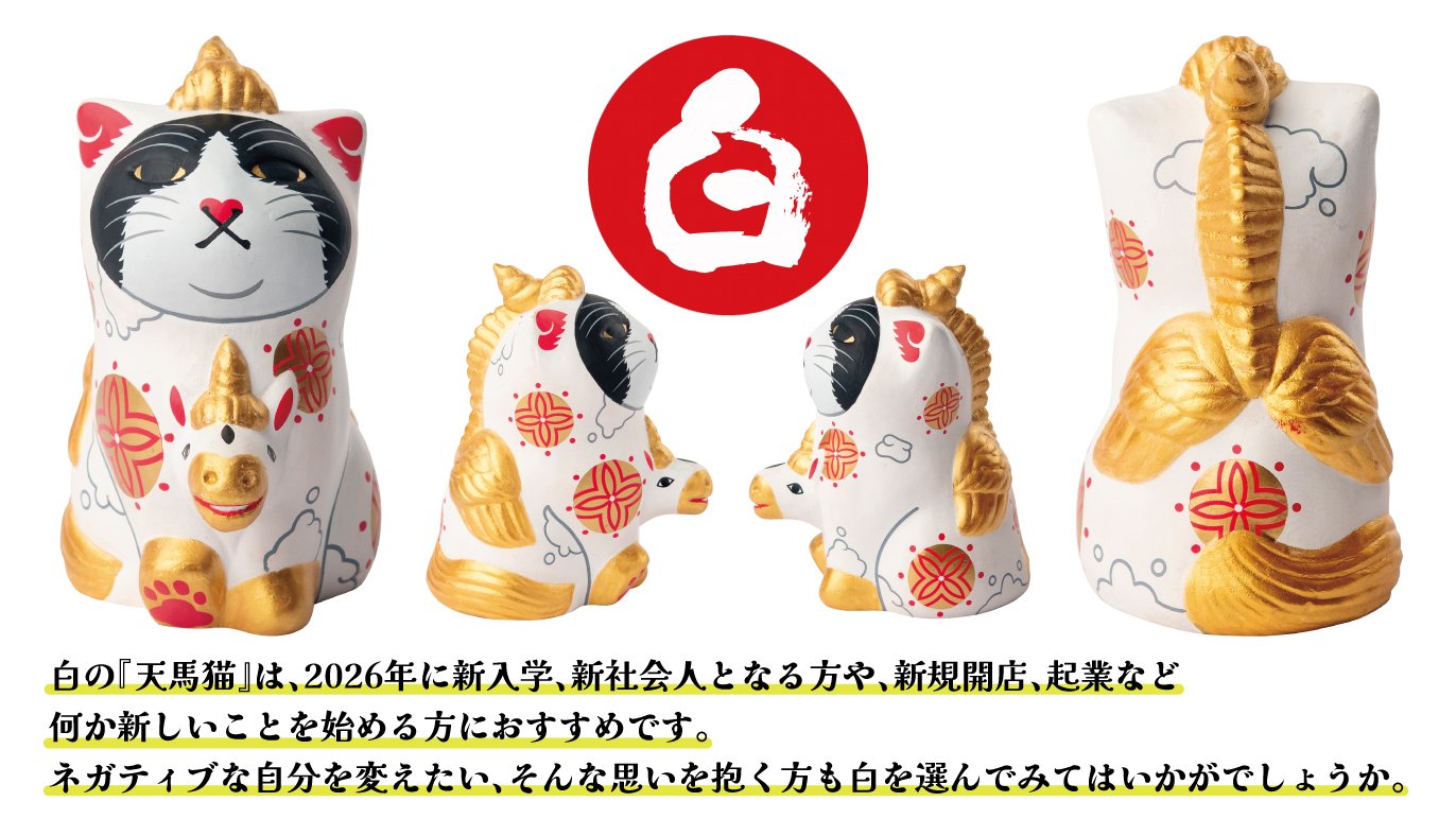 東京藝大卒アーティスト エサシトモコが手がける、新作木彫作品「天馬