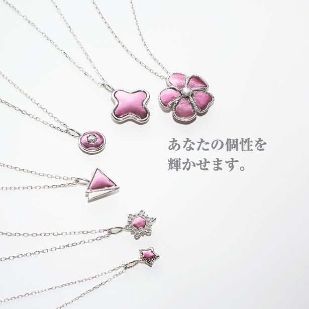 紫の輝き！新国内特許技術で生まれたプラチナ・ K18 ジュエリー 天然