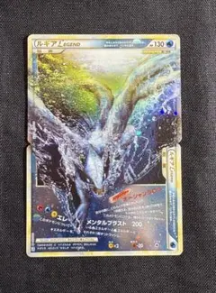 2026年最新】ルギアLEGEND 029/070 030/070の人気アイテム - メルカリ